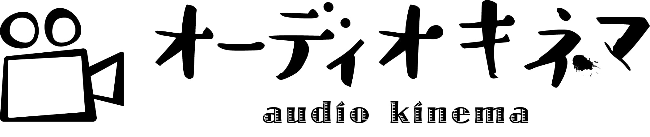 �I�[�f�B�I�L�l�}